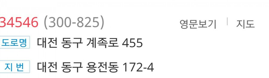 김밥천국용전점 이미지
