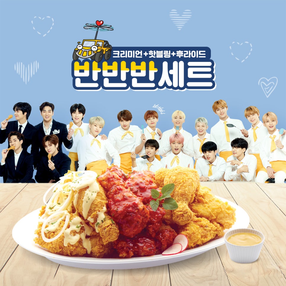 네네치킨중동약대점 이미지