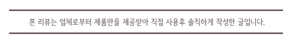 스킨프로네일 이미지