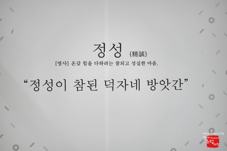 용산떡방앗간 이미지