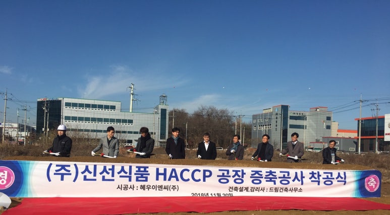 (주)우리식품 이미지