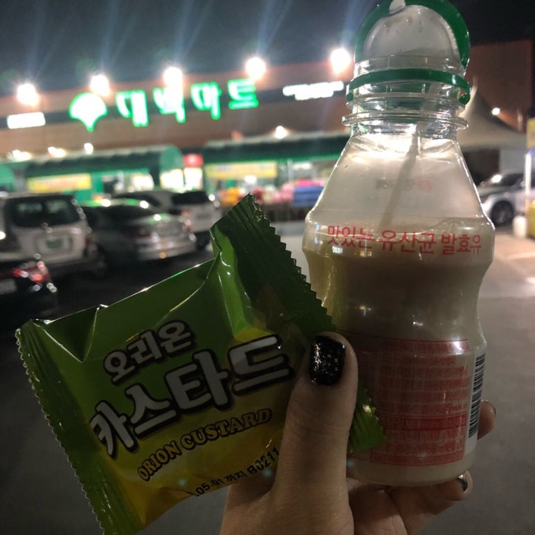 대백마트 고령 이미지