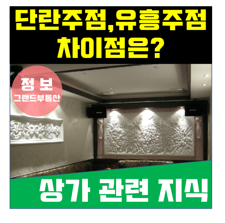 베짱이노래연습장 이미지