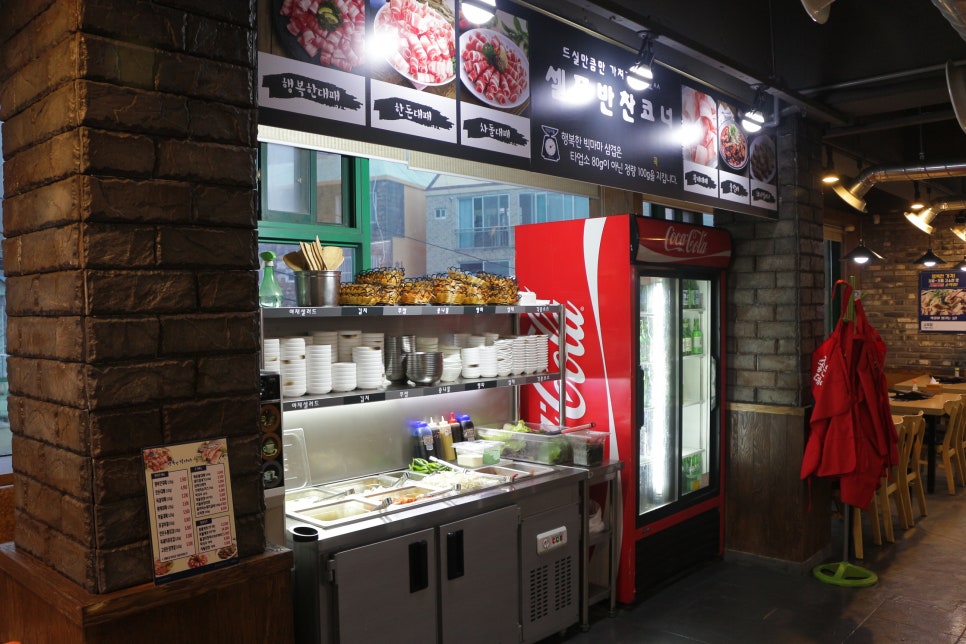 행복한빅마마삼겹 이미지