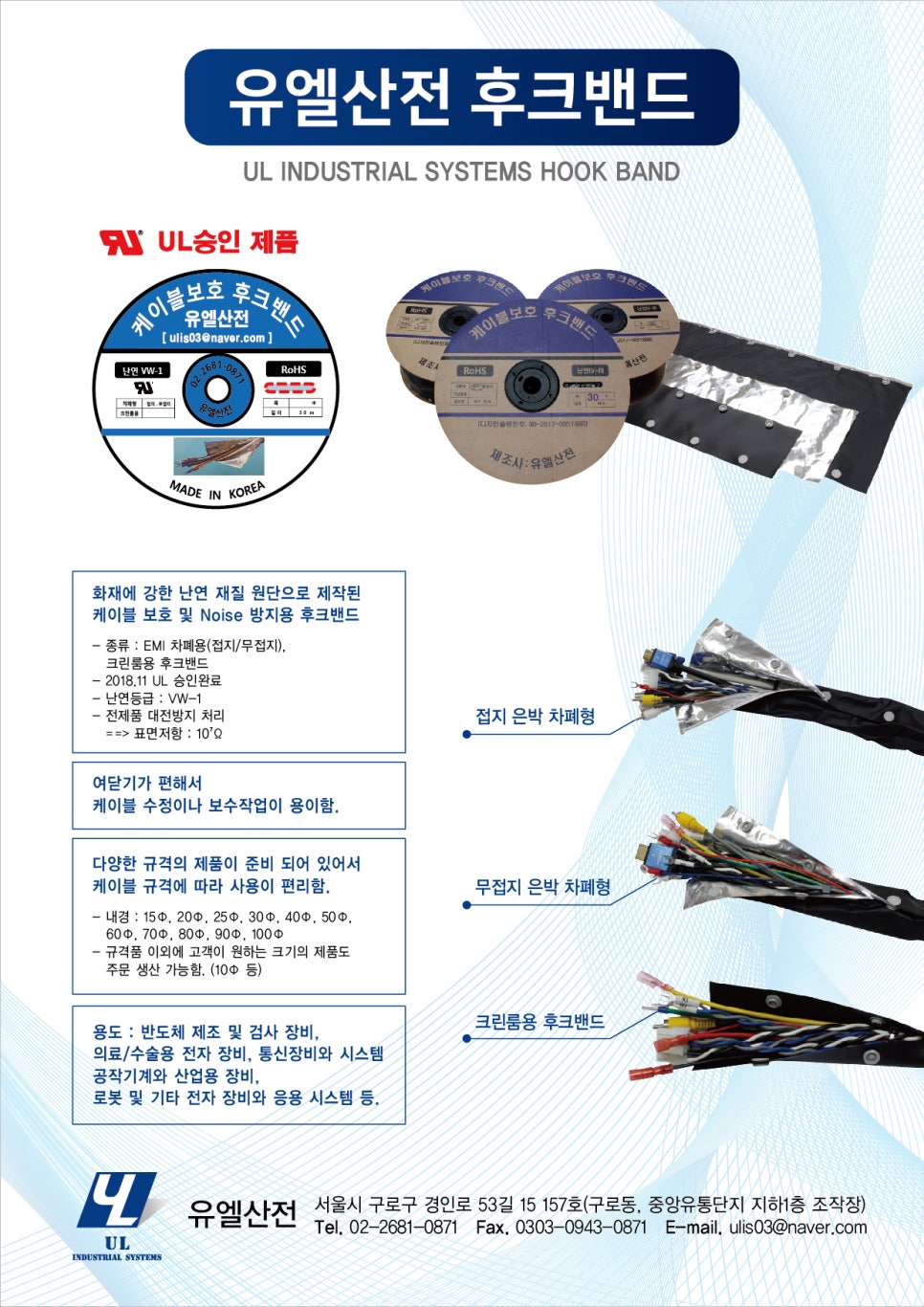 산전유통 이미지