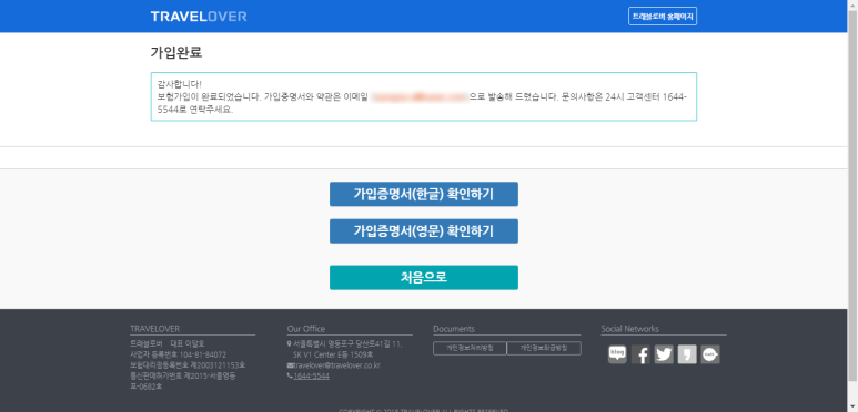 다담eng 이미지