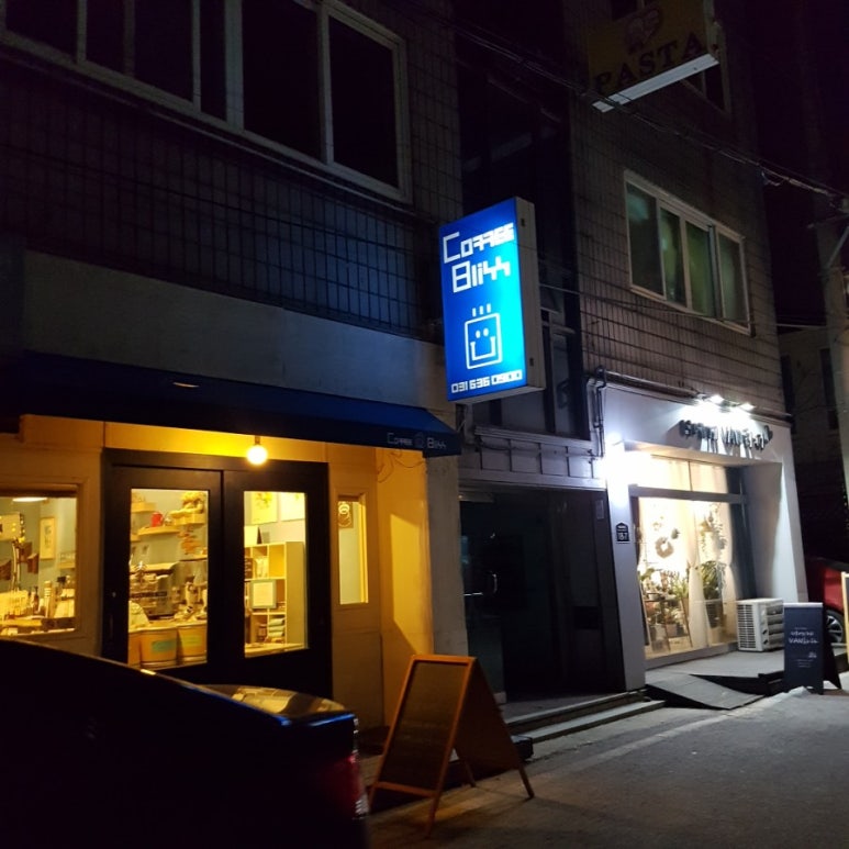 민트로스팅카페 이미지