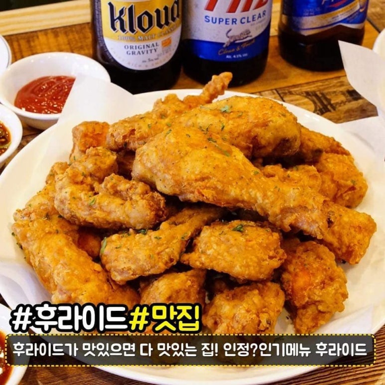 수안치킨 이미지