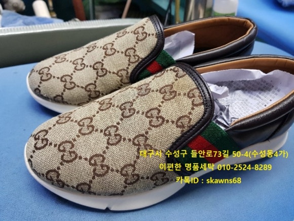 이편한세탁소 이미지