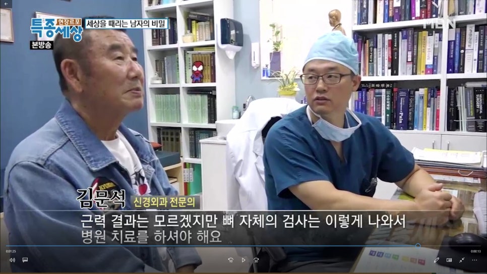 서울아산신경외과 이미지