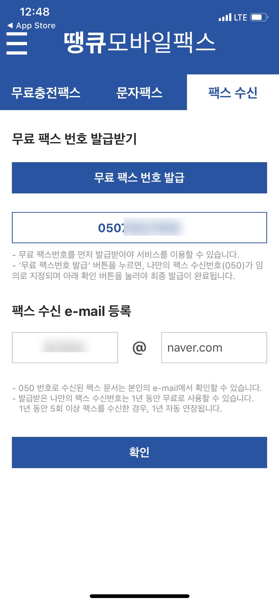 땡큐모바일 이미지