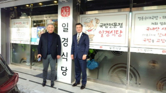 이석푸드 이미지