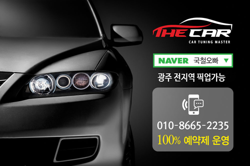 THEcar자동차용품 이미지