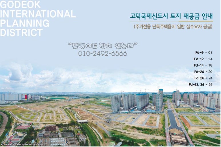 고덕 컴퓨터 이미지