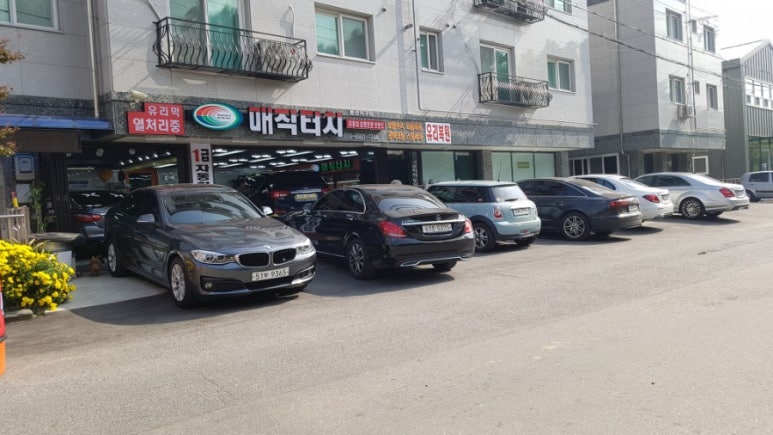 풍산자동차공업사 이미지