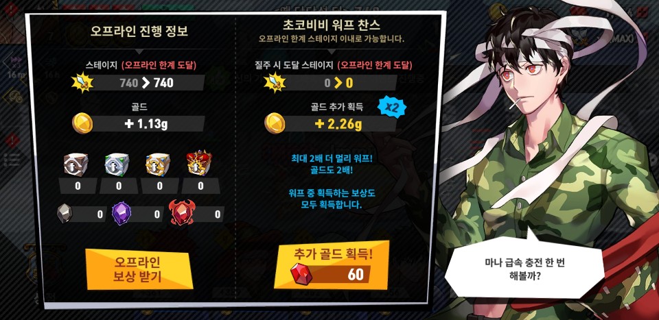 이안모바일 이미지