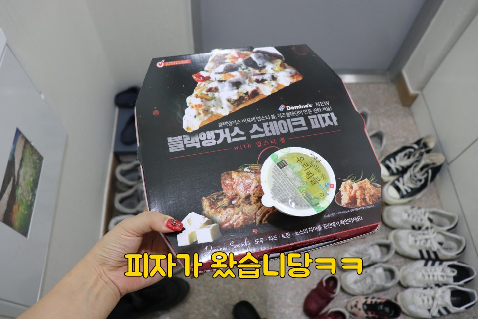 청년피자휘닉스파크점 이미지