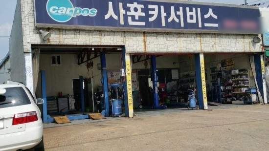 미소카서비스 이미지