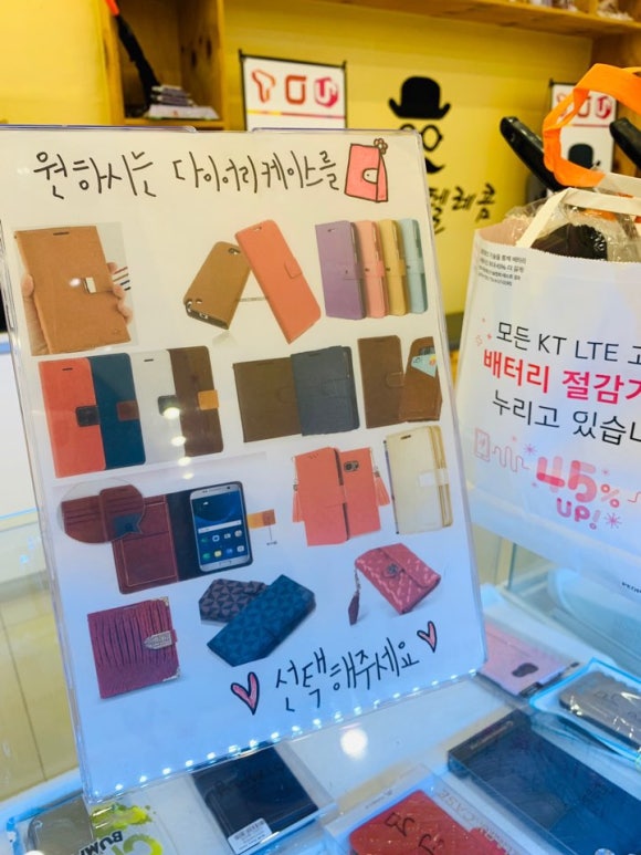 털보네텔레콤 이미지