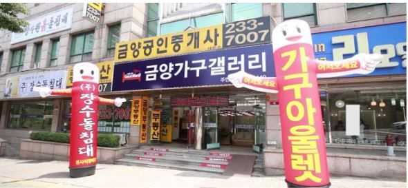 애드가마트 이미지