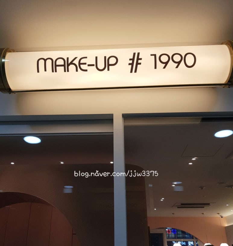 샵일구구공 이미지