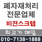 와이더블유(주) 이미지