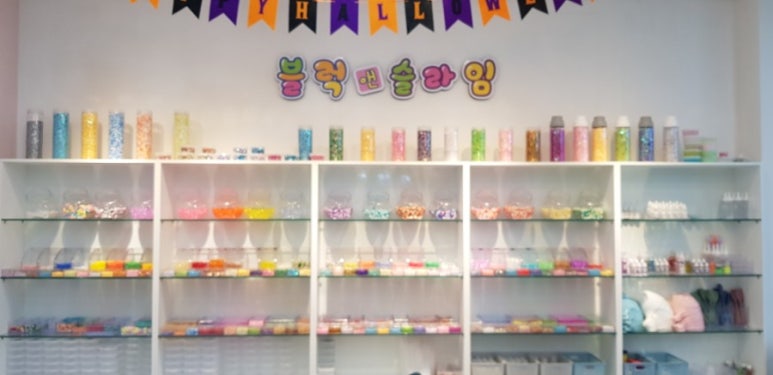 블럭앤슬라임 이미지