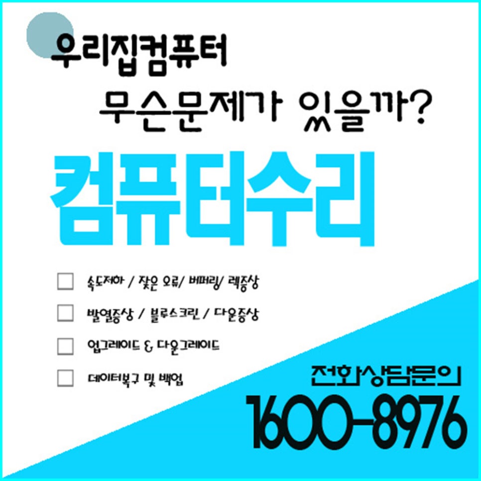 컴119 이미지