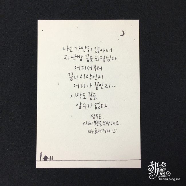 카페보문보문 이미지