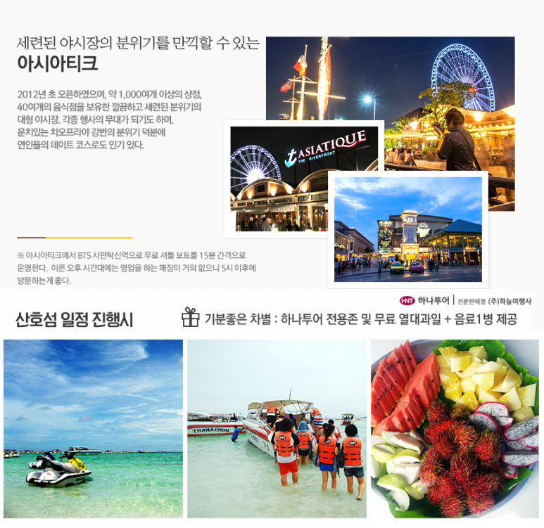 온박 이미지