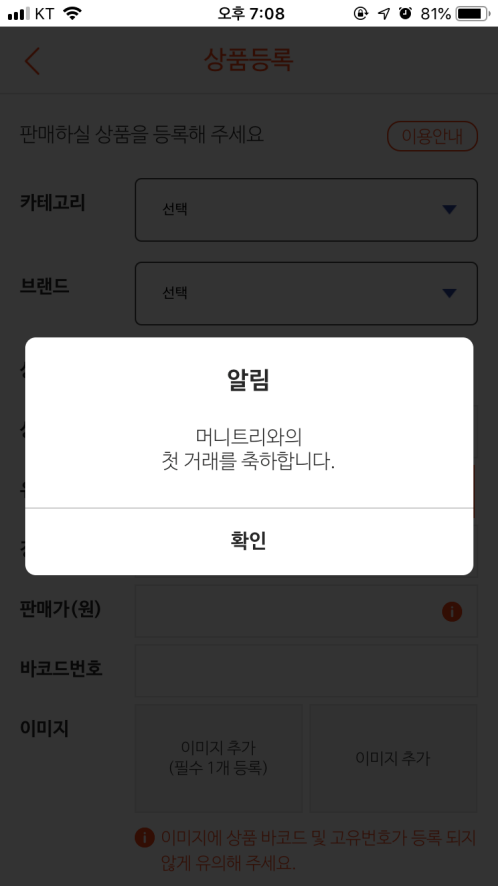 쿠폰트리 이미지
