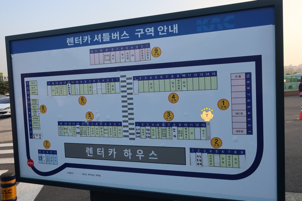 레츠고렌터카안 이미지
