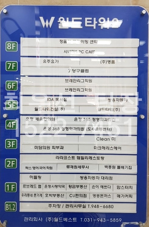 정글짐클라이밍센터 이미지