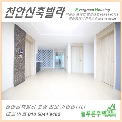 제임스딘천안 이미지