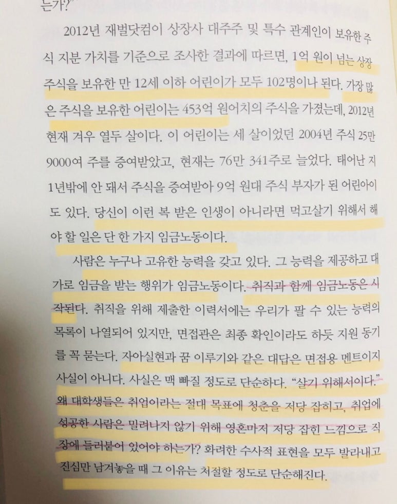 트라바이 이미지