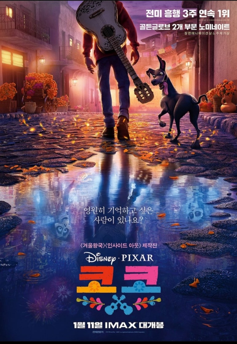 코코컴퍼니 이미지