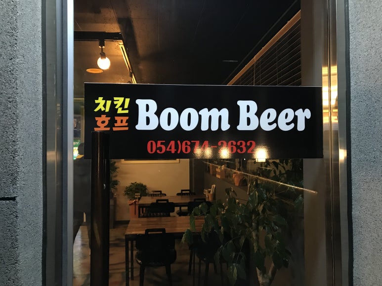 백두대간 치킨 이미지
