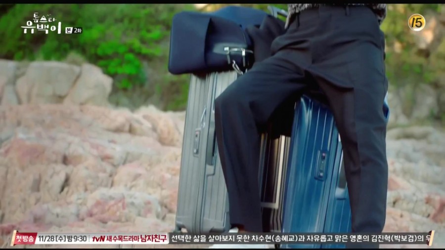 쌤소나이트현대 이미지
