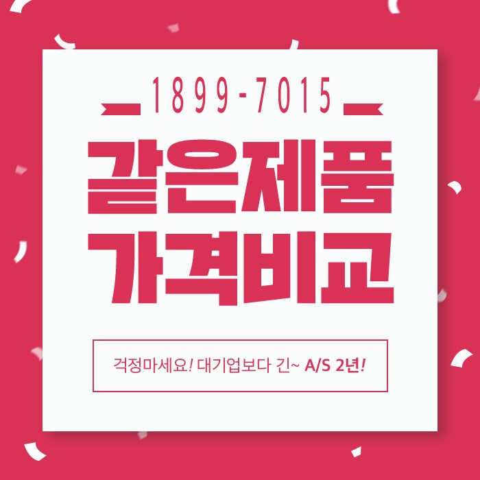 행복공조 이미지