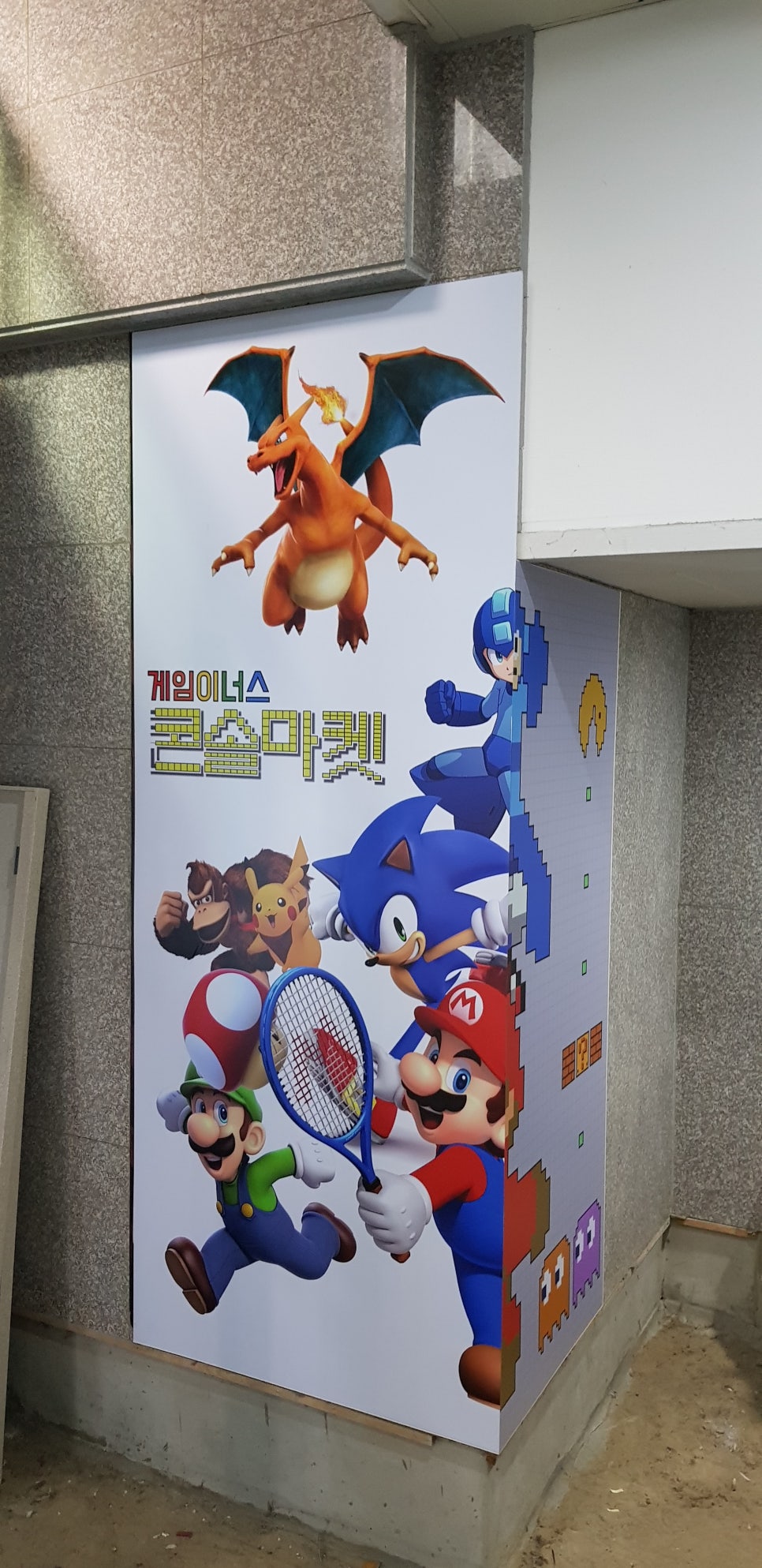 볼이너스 이미지