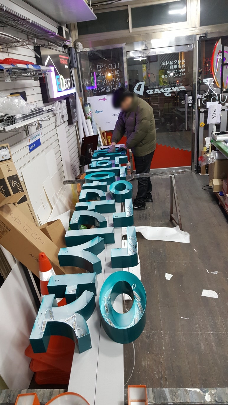 (주)리얼사인 이미지