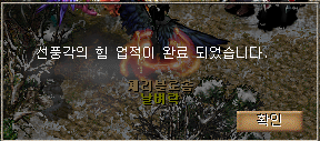 거상테크 이미지