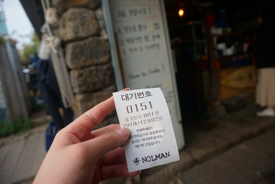 더놀맨 이미지