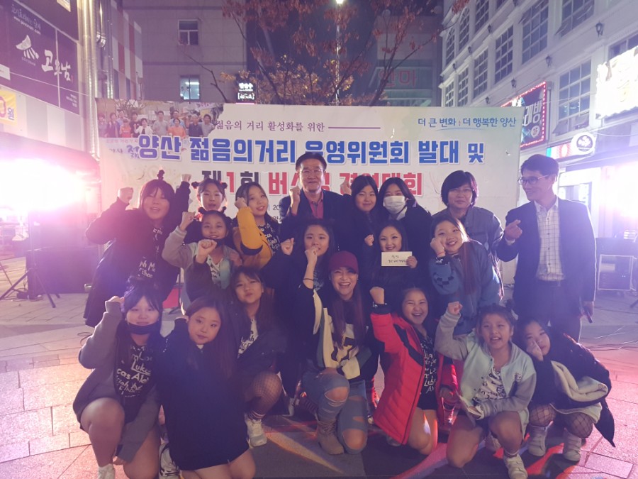 이지댄스학원 이미지
