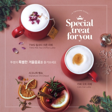 투썸플레이스 터미널점 이미지