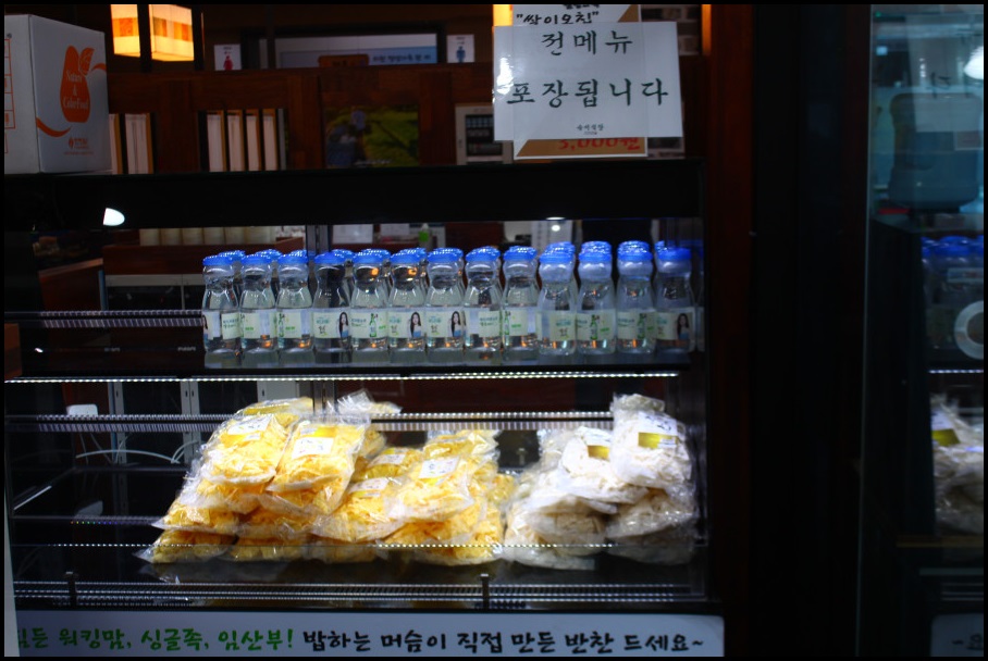 숙이식당 이미지