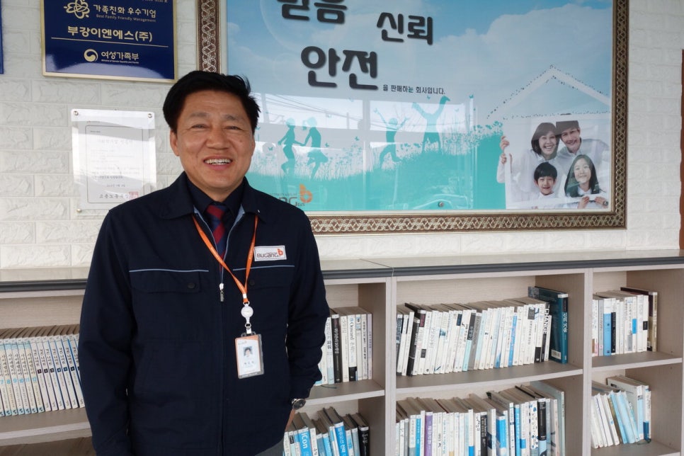 부강설비 이미지