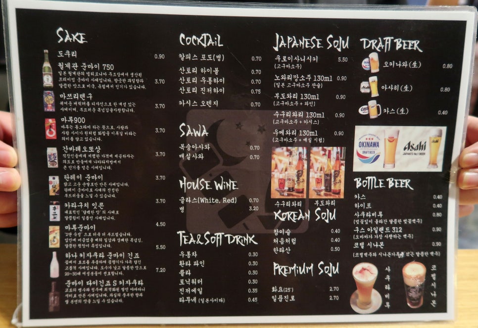 하쿠하쿠 이미지