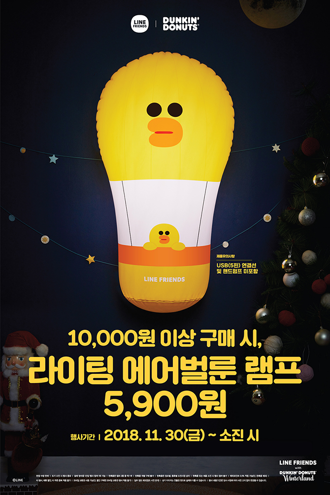 에어벌룬 이미지