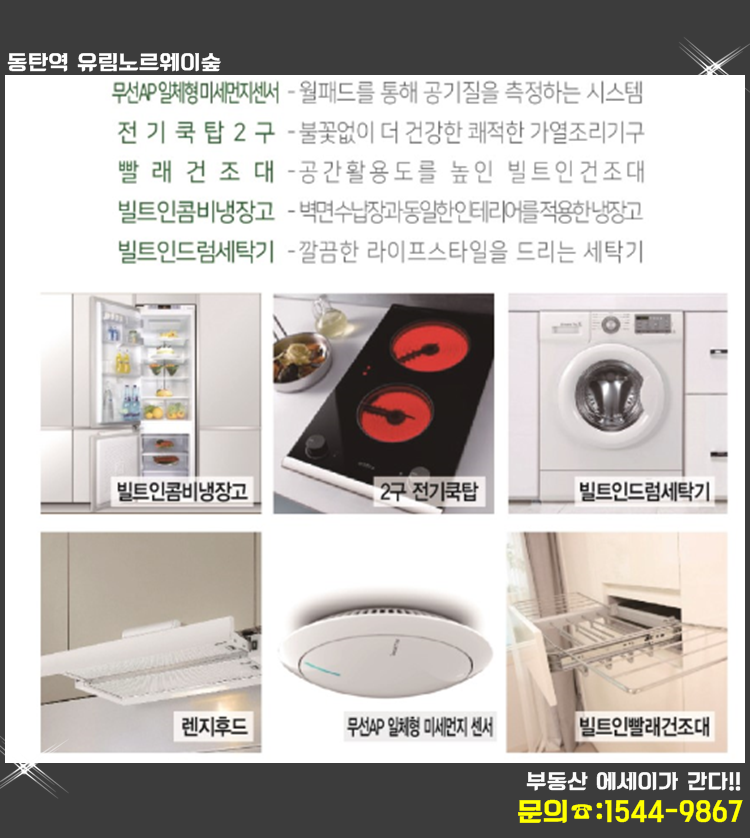 유림개발 이미지